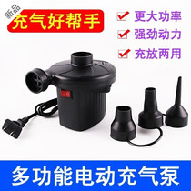 Pool 22V household bed rubber boat inflatable electric household pump air blower swimming pool household pump