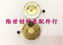 Watch movement accessories New original ETA 251294 core 251294 quartz movement