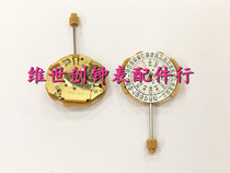 Watch Movement Accessories New movement GL00 Electronic double calendar core quartz movement Three needles