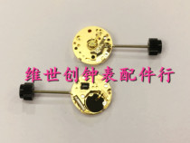 Watch Accessories Original brand new ETA E01 001 quartz movement E01001 Electronic movement