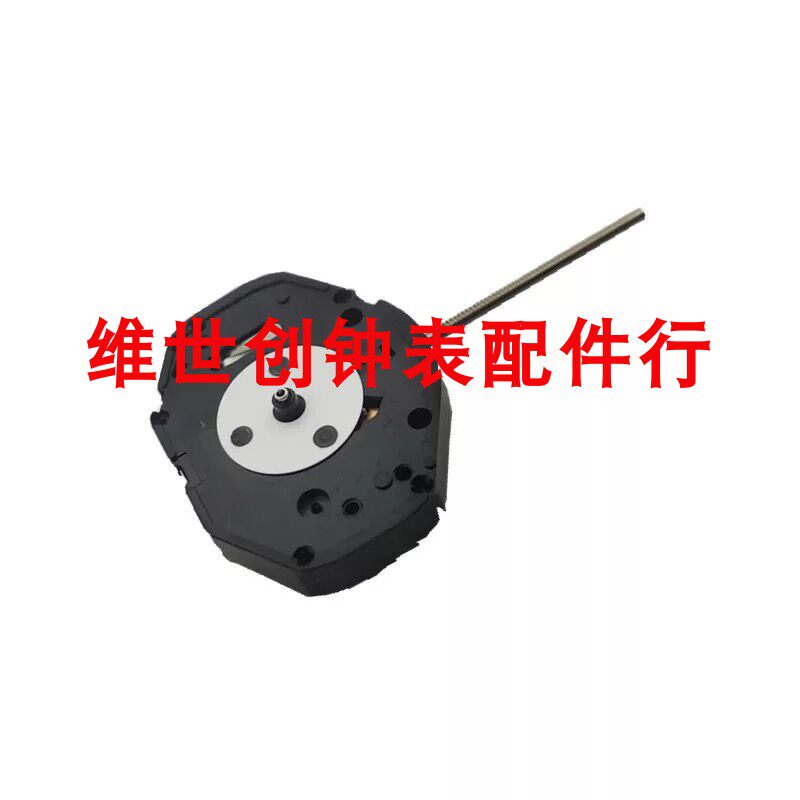 Watch movement accessories brand new quartz movement PC21 movement without battery three-pin movement