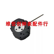 Watch Movement Accessories NEW QUARTZ MOVEMENT PC21 MOVEMENT WITHOUT BATTERY THREE-PIN MOVEMENT