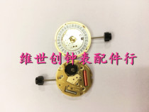 Brand new Swiss ETA F04 111 F04111 6 points Calendar quartz movement watches accessories