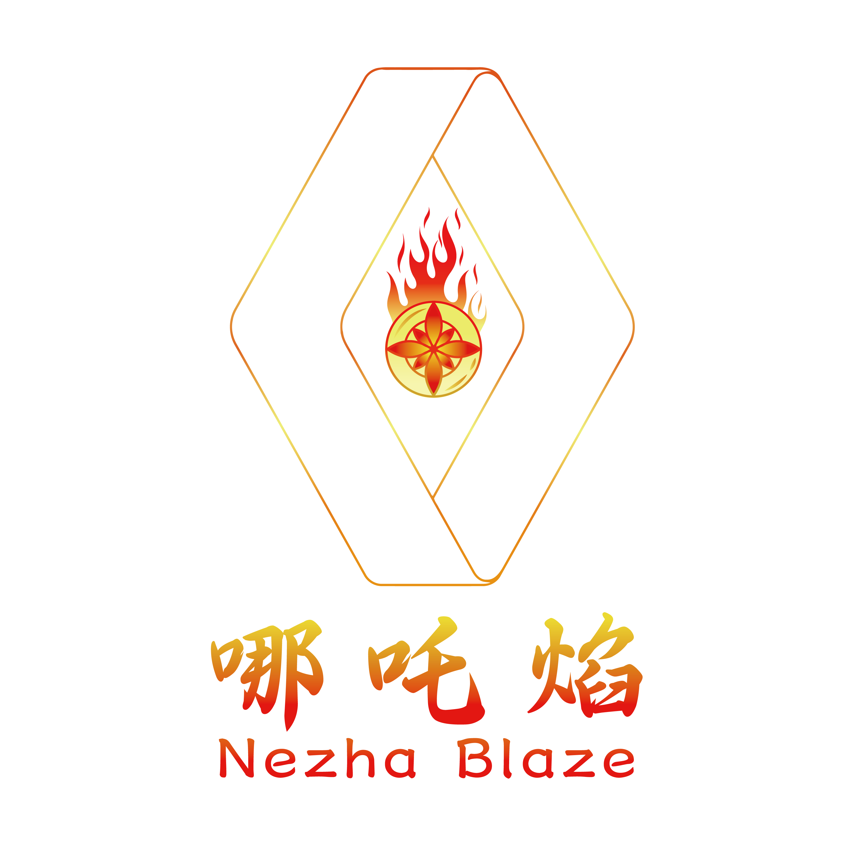 哪吒焰电竞补给站官方企业店