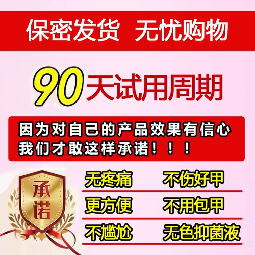 Nanjing tongrentangyeya Выделенная световая фармацевтическая подлинная удаление утолщающей бактерии инскоральная лечение туртеитом