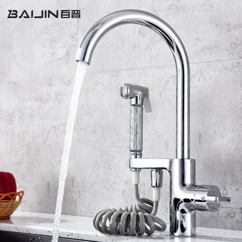 Baijin copper kitchen faucet with spray gun hot and cold vegetable basin faucet sink countertop basin washbasin telescopic
