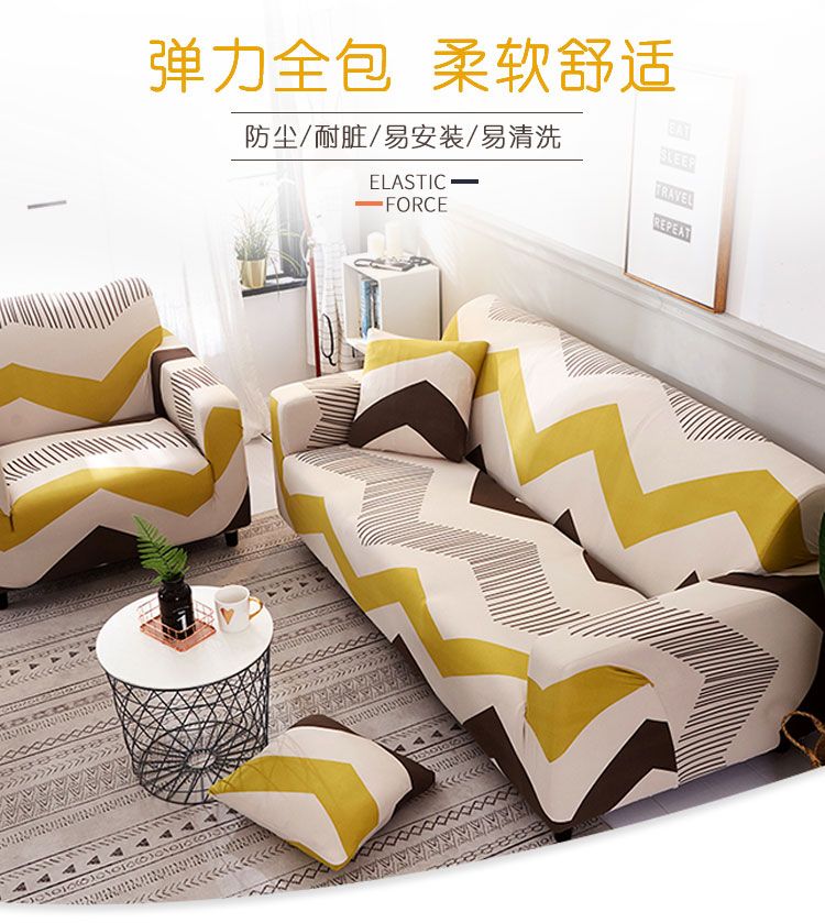 Bán nóng ghế sofa lười bọc bảo vệ vỏ bọc ghế sofa bọc ghế sofa trọn gói đệm ghế sofa bốn mùa vải bọc ghế sofa phổ thông vải lưới - Bảo vệ bụi