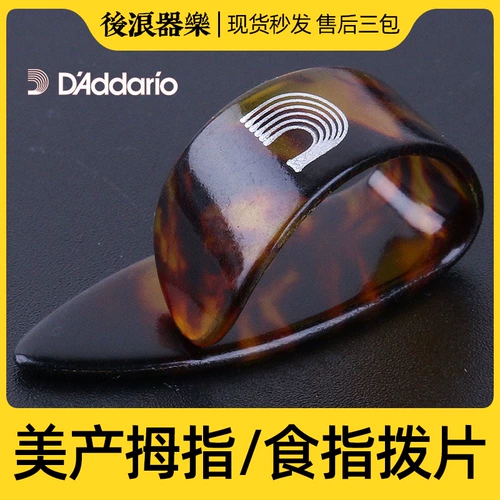 Сделано Dadrio Thumb Finger Patroiotaty Case Деревянный гитарный народные классические бомбы на Гавайях Большая труба