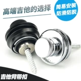 Нескользящие подтяжки, пряжка, универсальная гитара, быстрый конструктор с аксессуарами