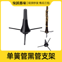 Clarinet Oboe Stand Black Triangle Stand Folding Portable Rest Stand Clarinet Stand