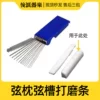 Товары от 后浪器乐