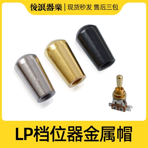 LP Electric Guitar SG Filer Metal Dipping Hat 33 -й