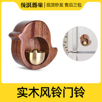 Solid wood bird wind chime shopkeeper door bell decorative wooden door bell refrigerator bell Shopkeepers Bell musical instrument
