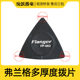 Frangue 다중 두께 픽 0.5/0.75/1.0mm 3-in-one 블랙 기술 일렉트릭 기타 어쿠스틱 기타 연주 조각