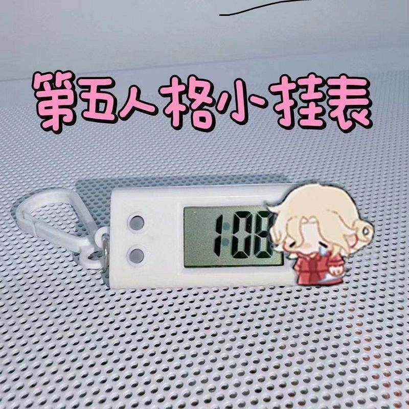 第五人格小挂表渔女先知学生静音电子表挂钟书包挂件_动漫手表_淘宝游戏网