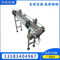Filling Chain Plate Conveyor Line Flat Top Flexible Chain Plate Conveyor Drink Beer Assembly Line Metal Flat Chain Transfer