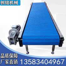 Stainless steel chain plate conveyor industrial conveying assembly line custom plastic chain plate driving belt lifter climbing machine