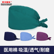 bao trùm tóc y tế Mũ phẫu thuật nữ cotton nguyên chất màu xanh đậm mũ y tá giam cầm hóa trị baotou mũ nam nha khoa nha khoa mũ làm việc mũ trùm tóc y tế mũ chống tĩnh điện