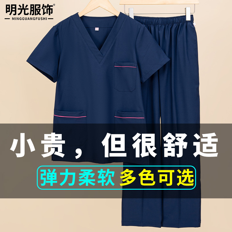 女性用伸縮性速乾手洗い服、医療用半袖手術着、歯科医師用特殊手術室手洗い服