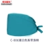 bao trùm tóc y tế Mũ phẫu thuật nữ cotton nguyên chất màu xanh đậm mũ y tá giam cầm hóa trị baotou mũ nam nha khoa nha khoa mũ làm việc mũ trùm tóc y tế mũ chống tĩnh điện 