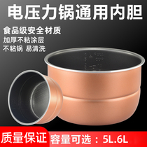 Hemisphere triangle red double voltage cooker in the general - purpose 5L 6L lift boss high pressure cooker thickens