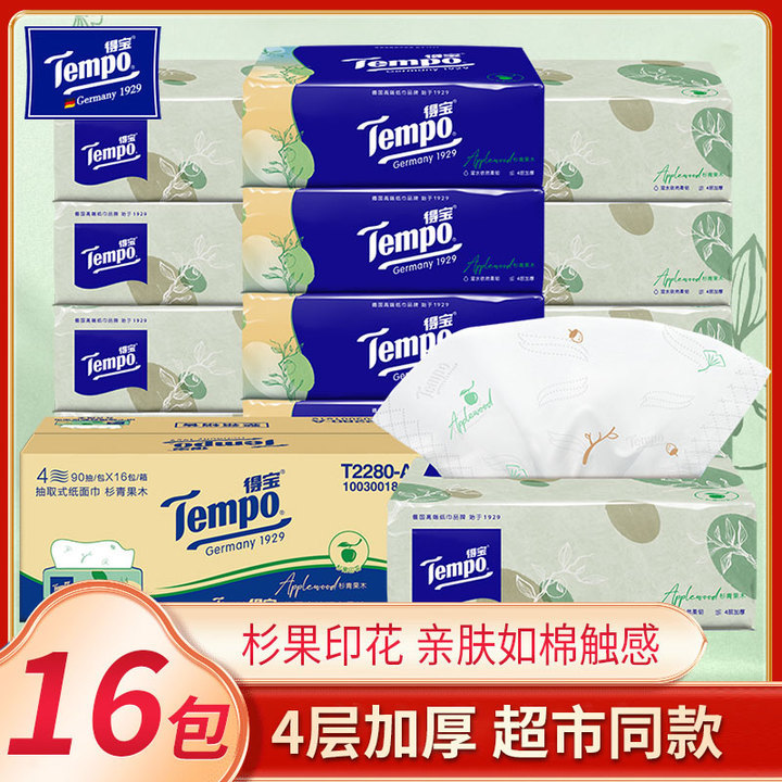 Tempo Debao Tissue Paper 16 Packs Apple Wood Scent Affordable Pack Napkins Whole Box Family Pack Scented Tempo Debao Tissue Paper 16 Packs Apple Wood Scent Affordable Pack Napkins Whole Box Family Pack Scented