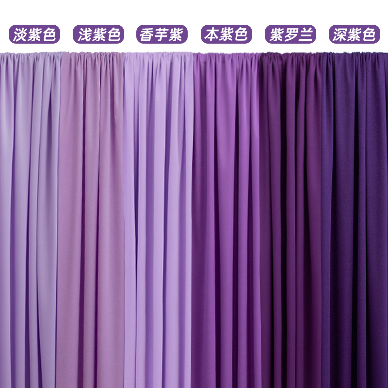 Wedding Milk Silk Stretch Fabric Purple Curtain Wedding Decoration Korean Style Wedding Arrangement Stage Background Decoration Gauze Curtain