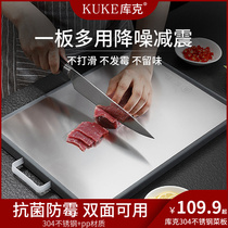 German 304 stainless steel cutting board household antibacterial mildew kitchen cutting board fruit cutting board plastic cutting board and panel