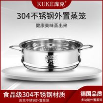 Cook soup pot matching 304 stainless steel steamer steamer padded steamer steamer steamer steamer steamer steamer steamer steamer steamer can be superimposed