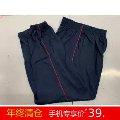 Guangzhou Public Utilities Technician College School uniform Male and female students Summer and Autumn Winter Sportswear Dress Set