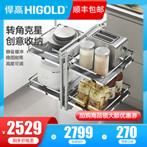 HIGOLD high corner pull basket kitchen cabinet pull basket full open little monster