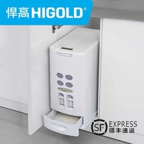 HIGOLD 悍高 榻榻米箱大容量密封防潮厨房储物米箱米盒收纳箱米缸