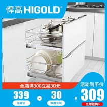 HIGOLD high pull basket cabinet double-layer carbon steel buffer drawer type bowl basket Seasoning storage bowl rack storage rack