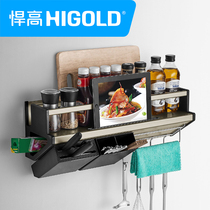 HIGOLD kitchen shelf pull basket space aluminum hanging rod wall knife holder Seasoning storage rack pendant