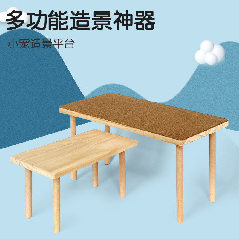 Hamster Luding Chicken building supplies Multi-functional feeding water-feeding platform Partitions partition wood Decorative Toy Supplies