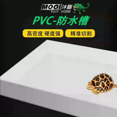 Pvc陸龜箱爬寵蟲箱專用防水槽託盤防潮防溼爬寵蜥蜴刺蝟木箱防溼