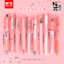 Morning light cherry blossom season limited gel pen full set of 0 5mm press pen female students with straight liquid type large capacity quick dry signature pen pink light Cherry cute girl heart carbon pen stationery