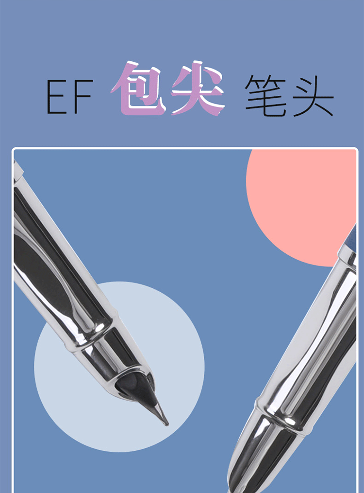 晨光钢笔小学生专用男女孩儿童可替换墨囊初学者练字钢笔小仙女可爱卡通包尖不易开叉三四年级配套墨胆依金笔详情3