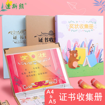 a4 certificate collection book honorary certificate a3 large multi-function folder primary school childrens picture album art collection collection storage bag put the award book