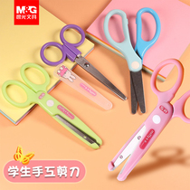 Chenguang childrens handmade scissors kindergarten childrens special safety knife does not hurt the Hand Art round head flawless plastic scissors toy set paper cutting art class