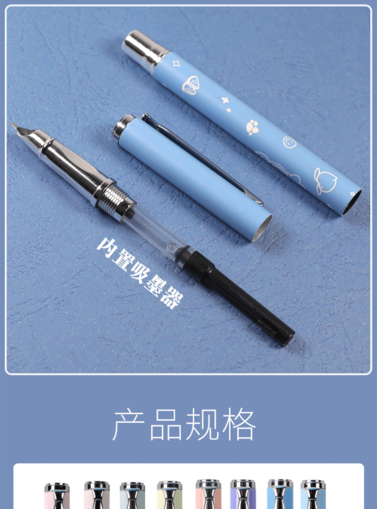 晨光钢笔小学生专用男女孩儿童可替换墨囊初学者练字钢笔小仙女可爱卡通包尖不易开叉三四年级配套墨胆依金笔详情8