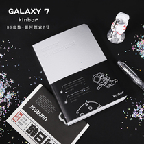 kinbor universe galaxy exploration stationery gift box set gift box Hand Book pen birthday gift astronaut hand account gift creative B6 set gift galaxy exploration 7 Wholesale