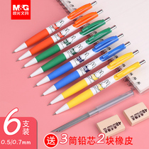 Morning light automatic pencil 0 5mm Primary School students cute hipster female cartoon Miffy write constant activity pencil 0 7 children learn this flavor lead set candy color stationery supplies wholesale