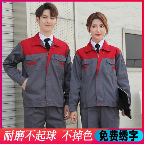 Демисезонный износостойкий лонгслив для работы, комплект, делается под заказ, увеличенная толщина