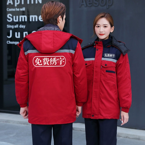 Зимний пуховик для работы, мужской комплект, защищающая от холода куртка, увеличенная толщина, делается под заказ