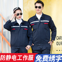 Spring and Autumn Anti-static Overalls Set Men and Women Long Sleeve Wear-resistant Gas Station Factory Workshop Labor Protection Clothing Custom logo