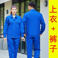 (Чистый хлопок) Великолепный синий не отражающий набор