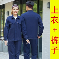 (Хлопок) тибетский синий нет отражающего набора