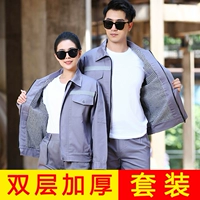 Двойной широкий анти -разгрный костюм