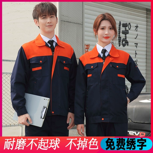 Демисезонный износостойкий лонгслив для работы, комплект, делается под заказ, увеличенная толщина